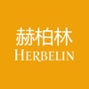 赫柏林herbelin-世界頂級名表品牌寺庫赫柏林herbelin大全