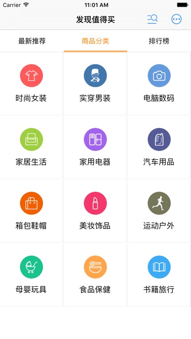 iPhone Screenshot 2