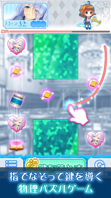 iPhone スクリーンショット 2