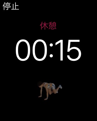 iPhone スクリーンショット 5