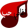 Love Songs Music- اغاني حب أجنبية بالإنجليزية -راديو رومانسية