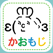 あたらしい顔文字 かわいいかおもじがキーボードから呼べる無料顔文字アプリ