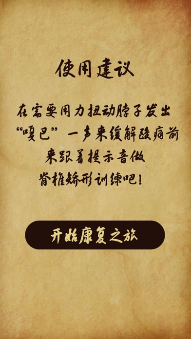 iPhone 屏幕快照 1