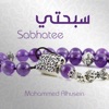 سبحتي