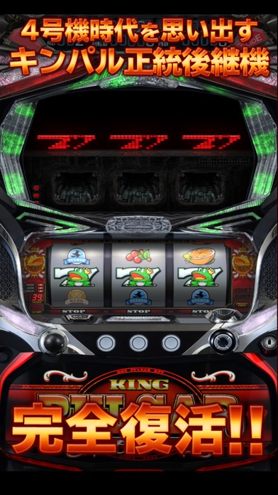 キングパルサー ~DOT PULSAR~ screenshot1
