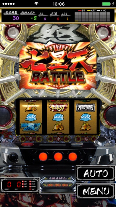 iPhone スクリーンショット 4