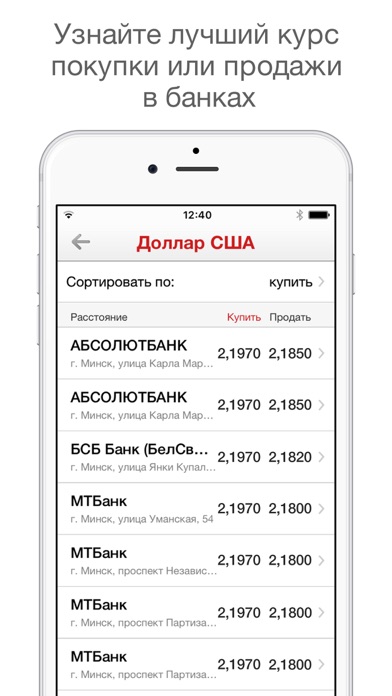 iPhone Screenshot 2