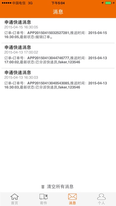 iPhone Screenshot 3