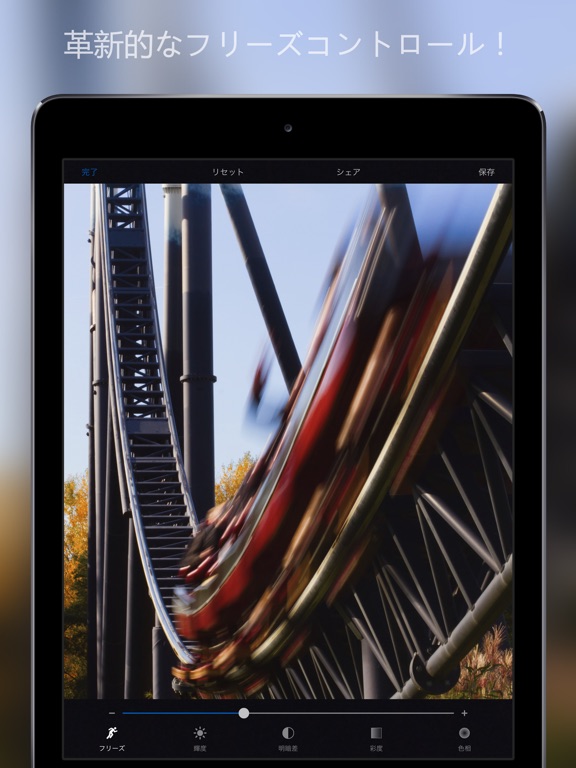 iPad スクリーンショット 4