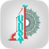 الاء