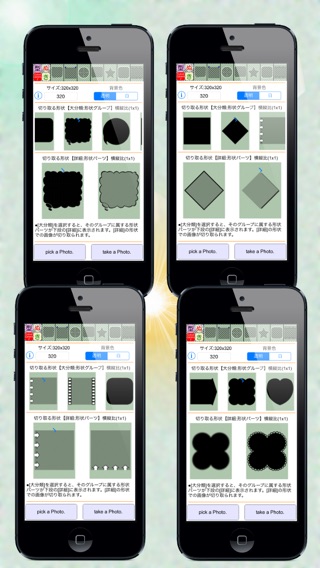 iPhone Screenshot 1