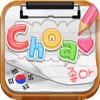 韓国好きのしゃべり場!-Choa-