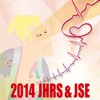 第29回日本不整脈学会学術大会/第31回日本心電学会学術集会