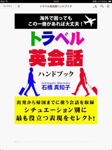 スクリーンショット 1
