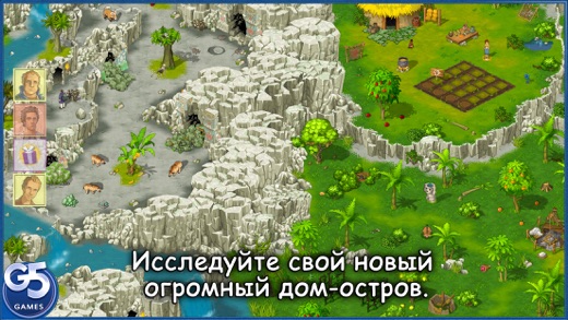 Затерянный Мир 2 Игра