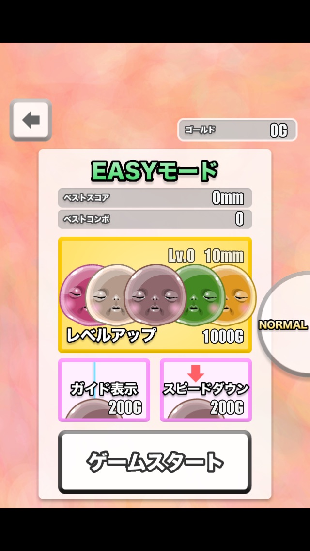 タピオカタワーのスクリーンショット3 タピオカタワーのスクリーンショット3