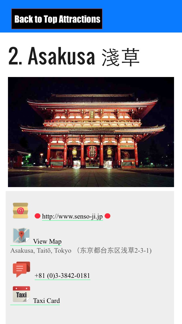 Tokyo travel guide an... screenshot1