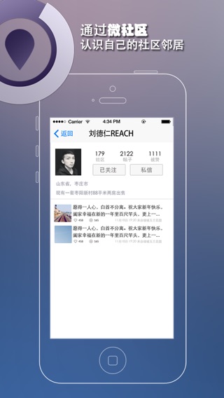 iPhone Screenshot 2