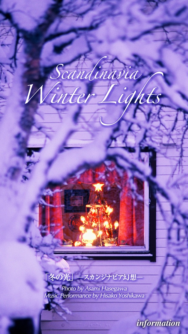 冬の光 −スカンジナビア幻想− for iPhoneのおすすめ画像1