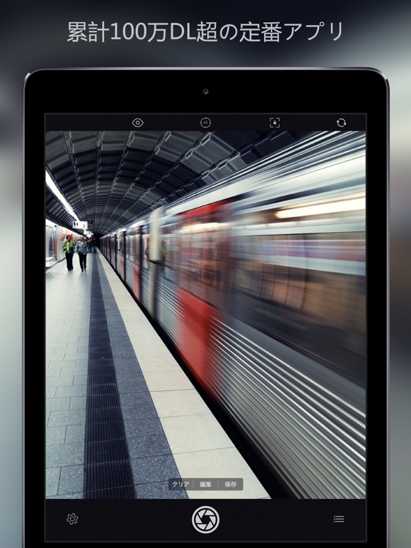iPad スクリーンショット 1