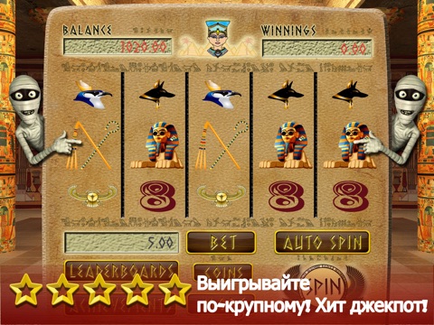 Азартные игры на ipad игровые автоматы вакансии киев