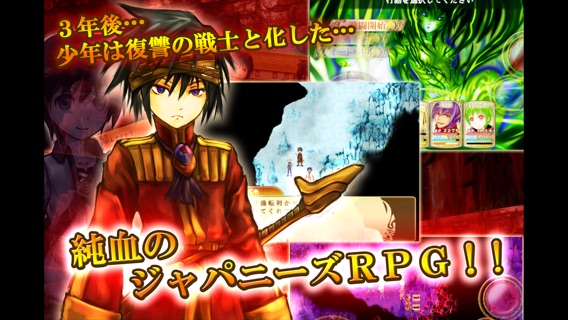 iPhone Screenshot 1