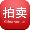 中国拍卖网