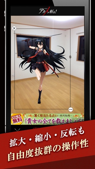 iPhone Screenshot 3