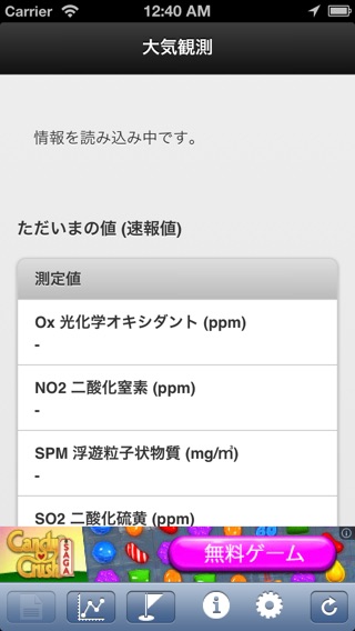iPhone Screenshot 2