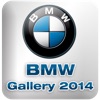 Cars Gallery BMW edition