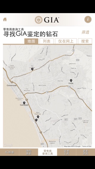 Captura de pantalla del iPhone 2