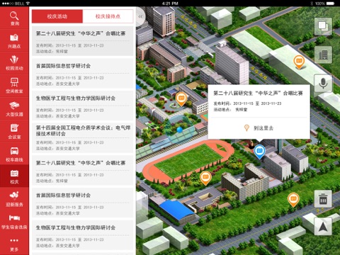 iPad Screenshot 4