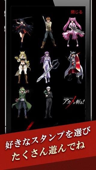 iPhone Screenshot 2