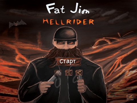Скриншот из Fat Jim: The Hell Rider