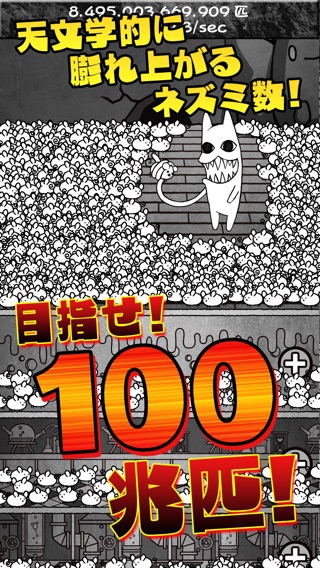 iPhone Screenshot 3