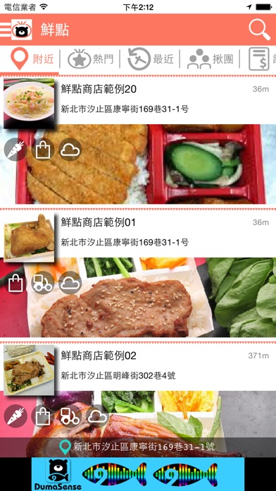 iPhone 螢幕快照 2