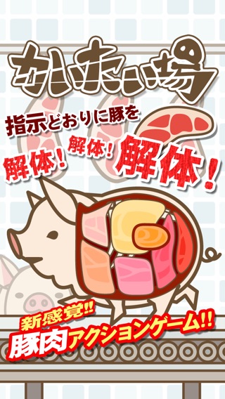 iPhone スクリーンショット 1