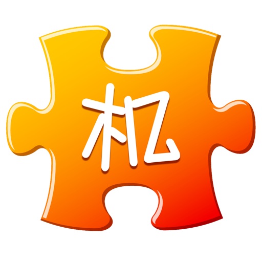 11 9托福机经 11月9日的大陆地区托福考试又考了两套题目,下面我们按卷一、卷二区分,两套题目均是乱拼。卷一部分基本上延续考试规律,卷二出现的试题来源均没有在2013年大陆地区出现过。小站预测机经命中了卷一全部口语和独立写作. 11 9托福机经 11月9日的大陆地区托福考试又考了两套题目,下面我们按卷一、卷二区分,两套题目均是乱拼。卷一部分基本上延续考试规律,卷二出现的试题来源均没有在2013年大陆地区出现过。小站预测机经命中了卷一全部口语和独立写作.