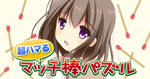 iPhone スクリーンショット 1