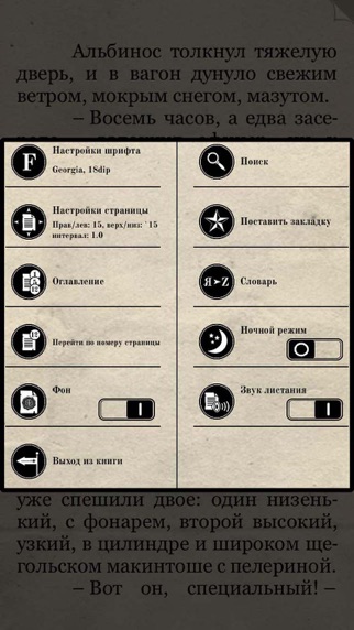 Акунин Другой Путь скачать