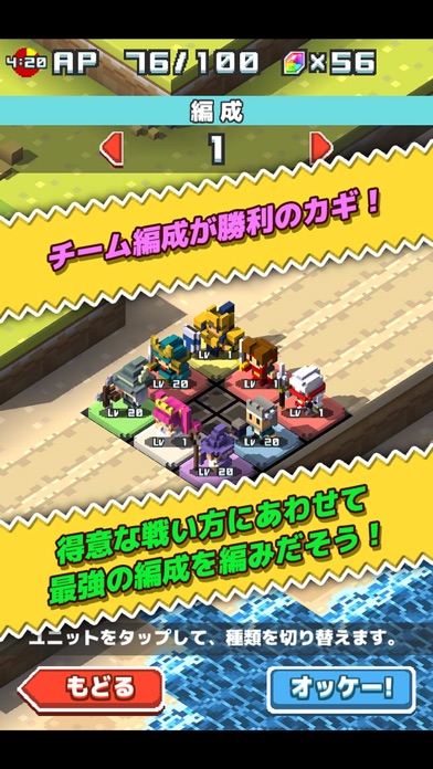 iPhone Screenshot 2