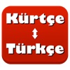 Kürtçe Türkçe Sözlük