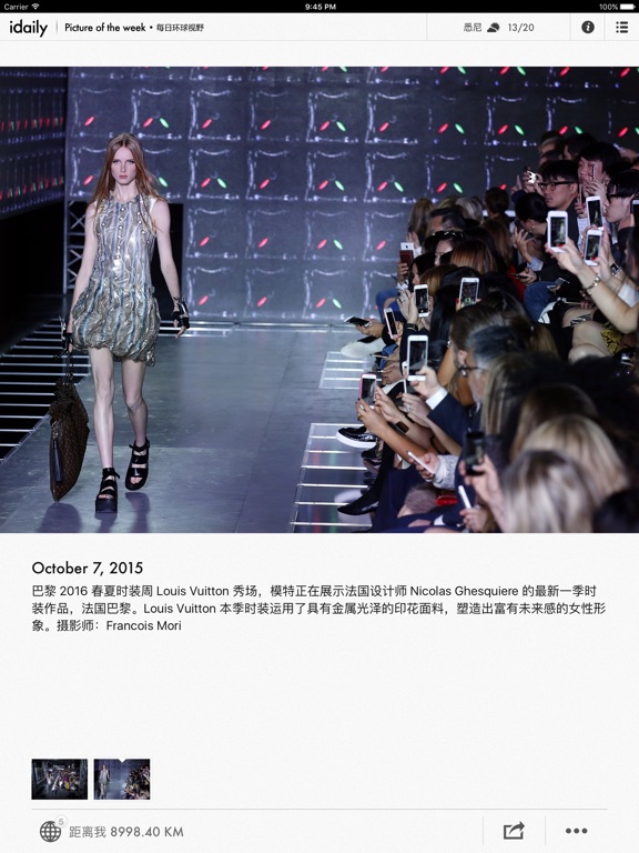 iPad Screenshot 4