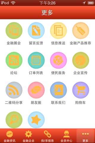 Screenshot of 中国金融资本网