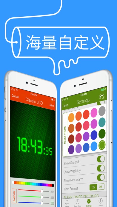 微笑闹钟软件下载，微笑闹钟软件下载安装 第3张