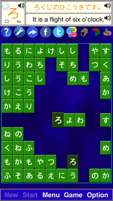 App Shopper: Alphabet Solitarie Z Japanese (Games)