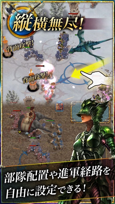 Legend of War / Midga... screenshot1