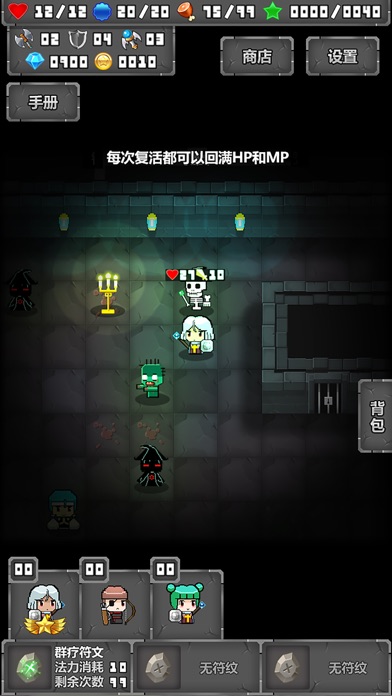 迷你地下城(单机像素口袋冒险手游类策略RPG