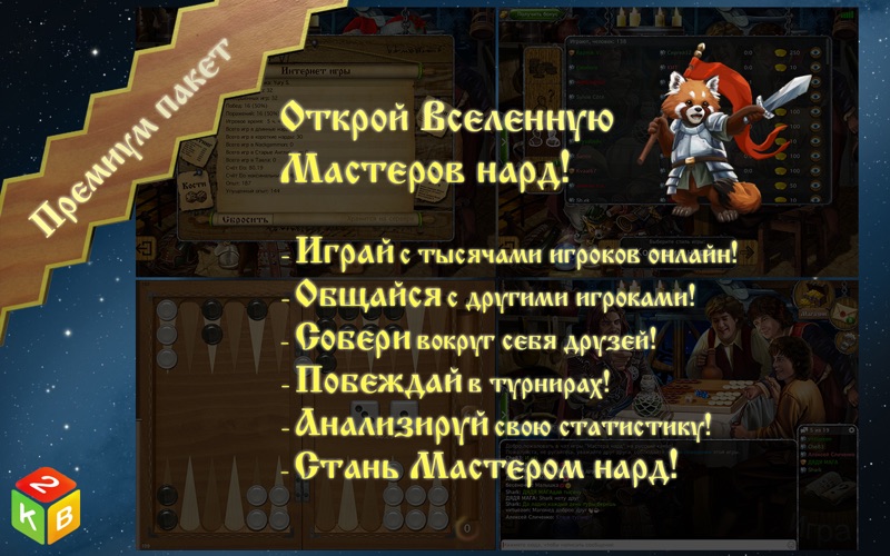 Снимок экрана 2