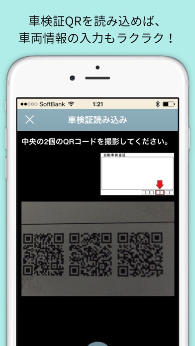iPhone Screenshot 4